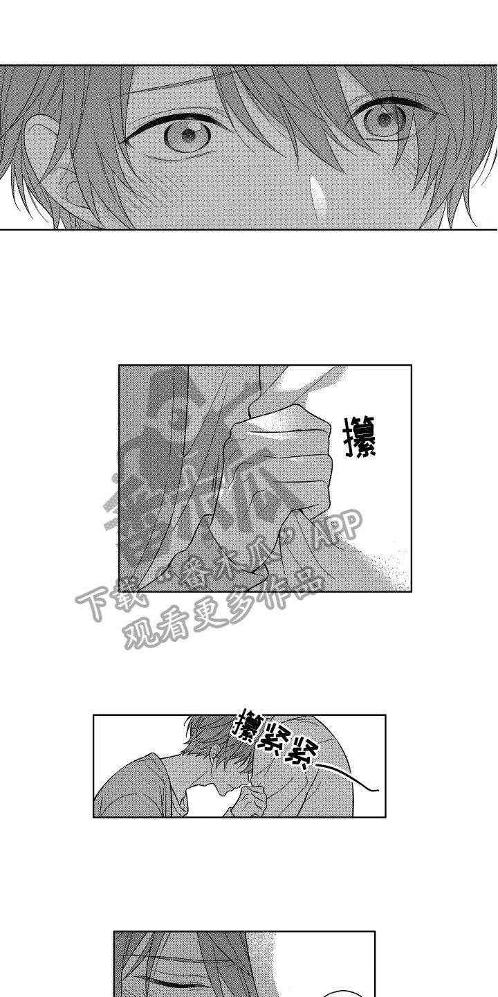 第15章：答应