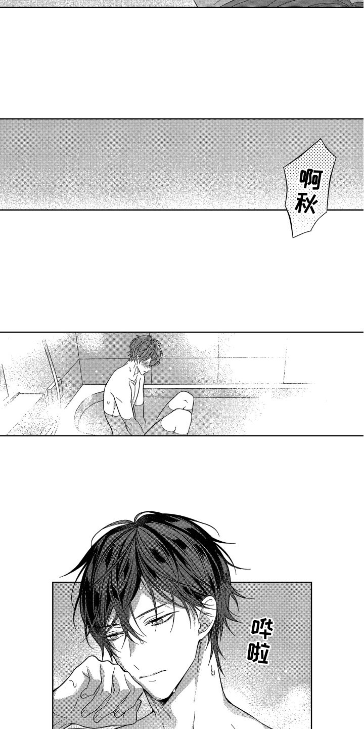 第15章：答应