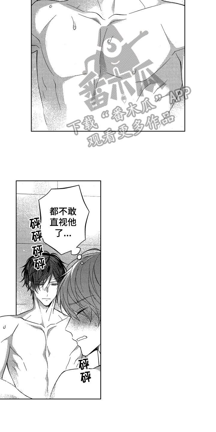 第15章：答应