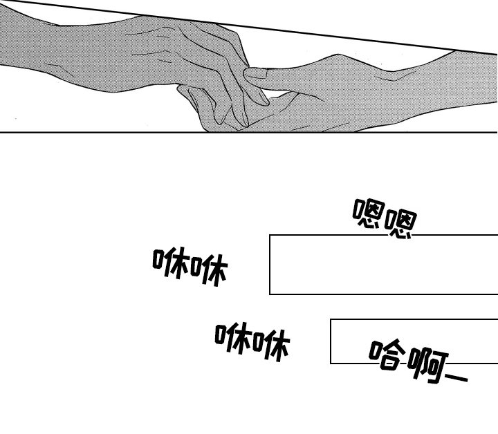 第16章：恋爱