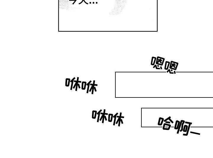 第17章：感兴趣
