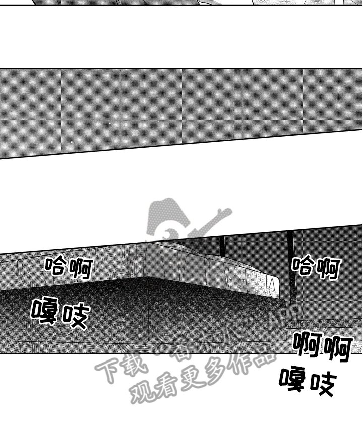 第19章：霸道【完结】
