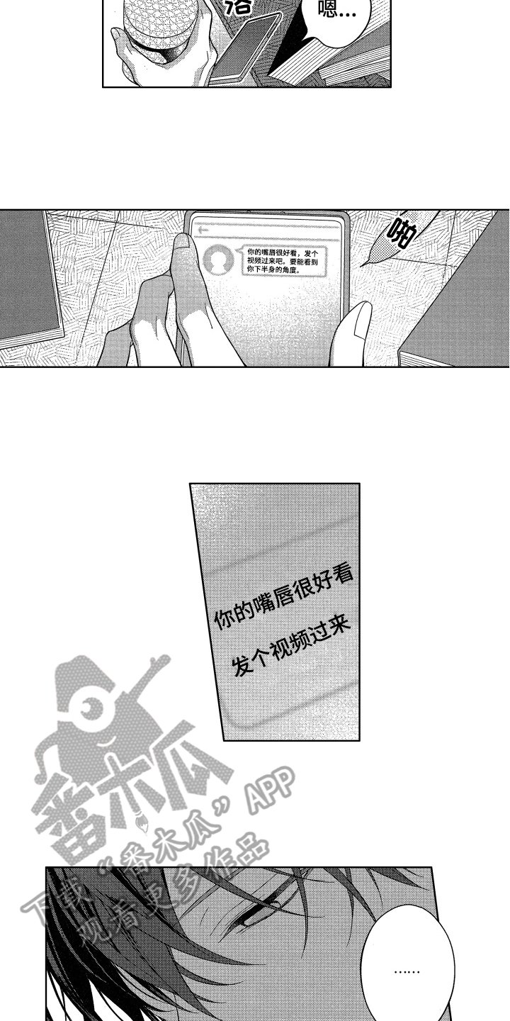 第4章：发现