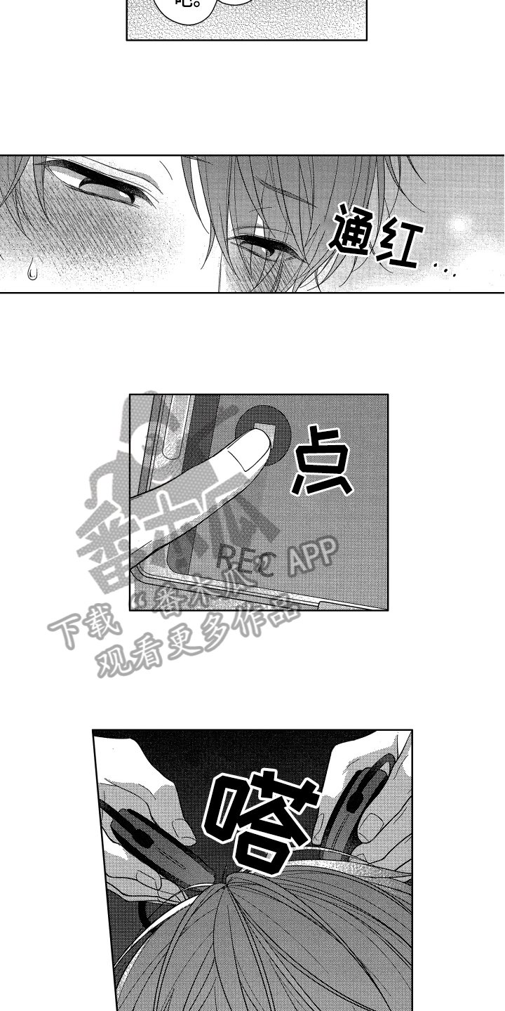 第4章：发现