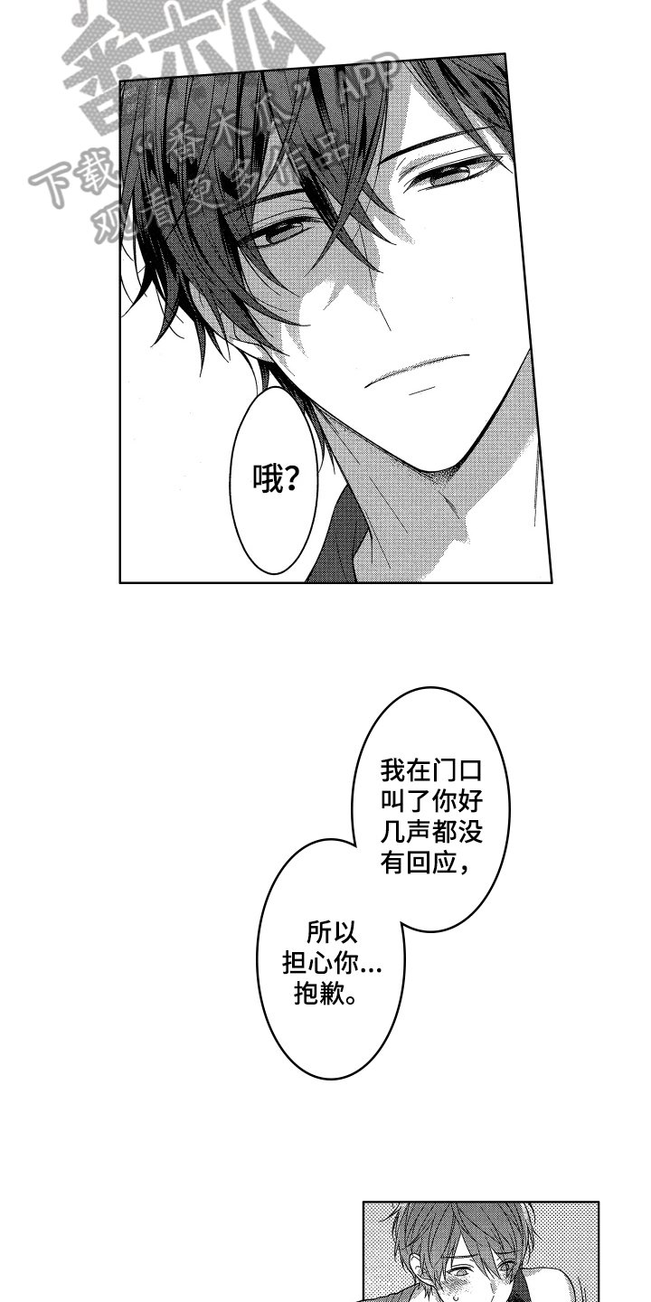 第4章：发现