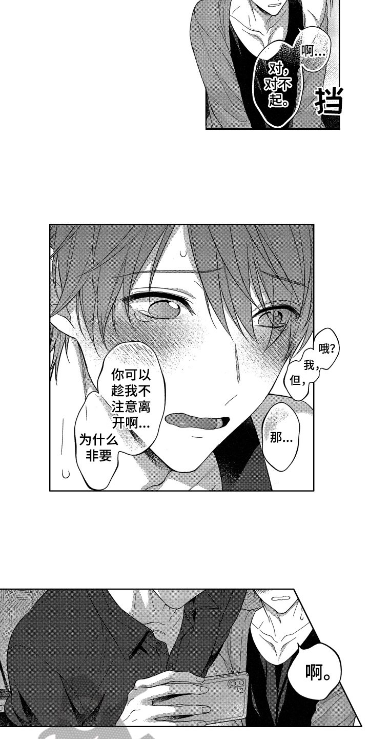 第4章：发现