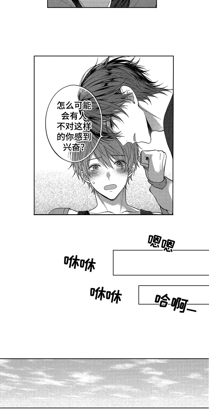 第4章：发现