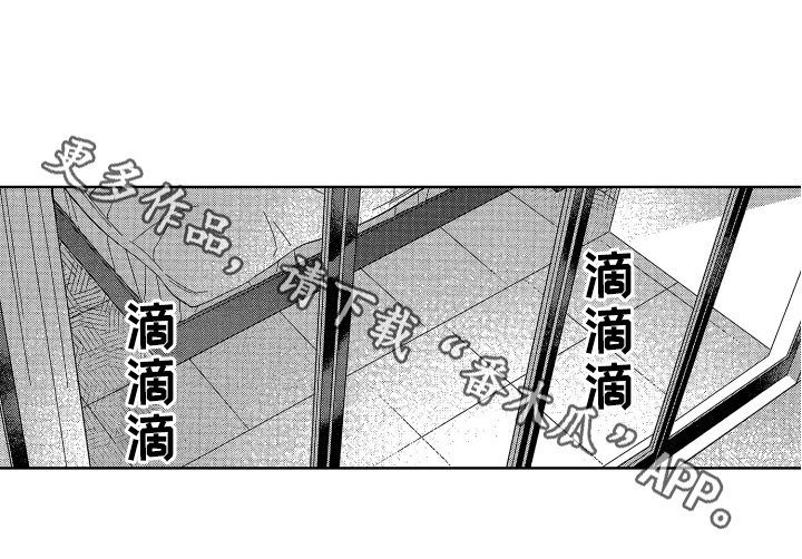 第4章：发现