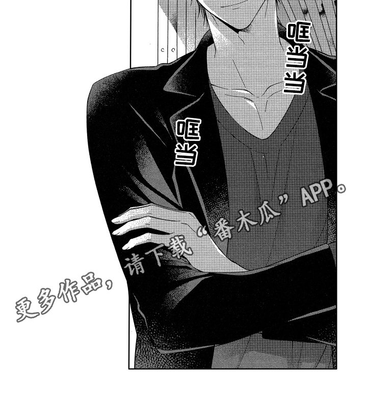 第7章：相亲
