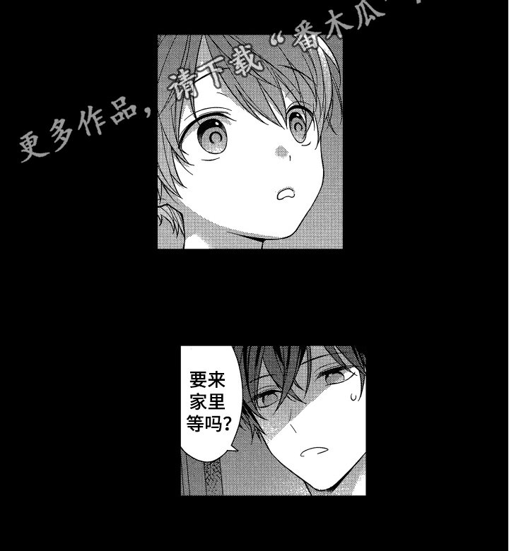 第8章：拒绝