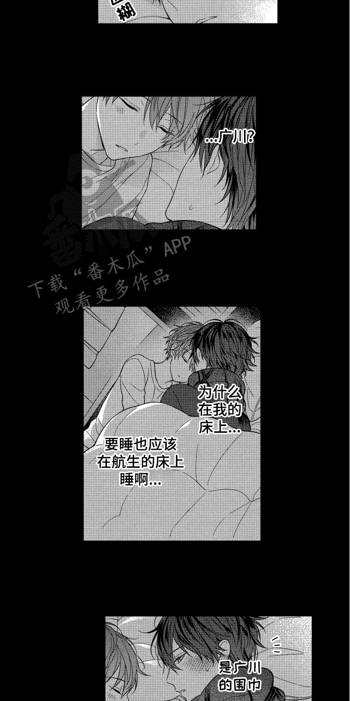 第9章：医生游戏