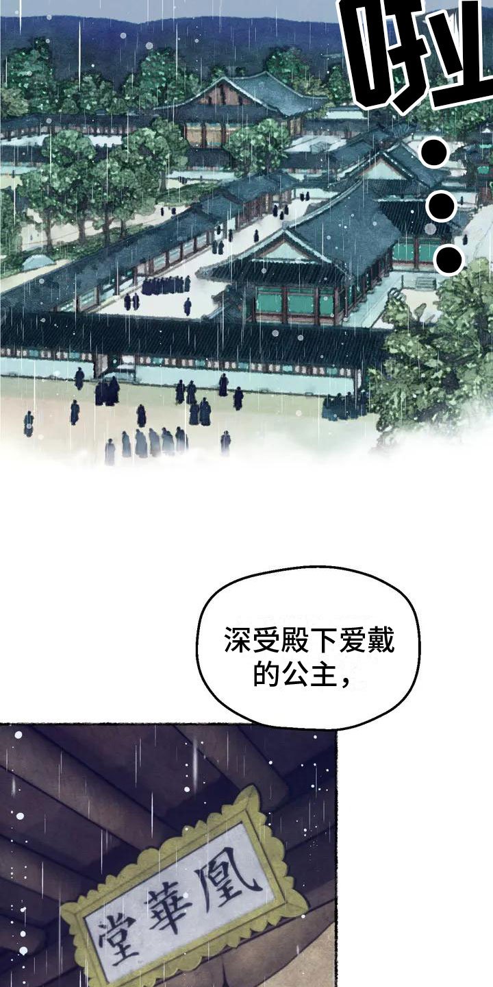 第1章：葬礼