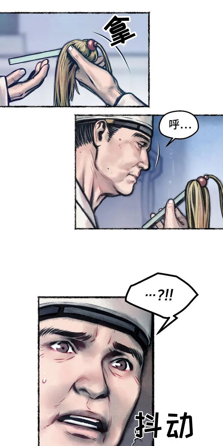 第1章：葬礼