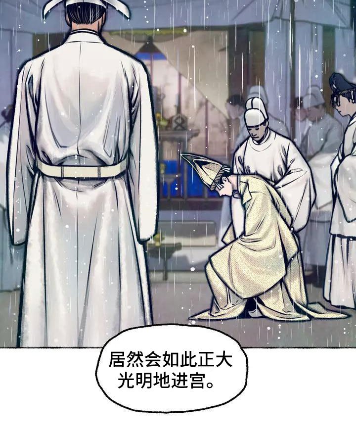 第1章：葬礼