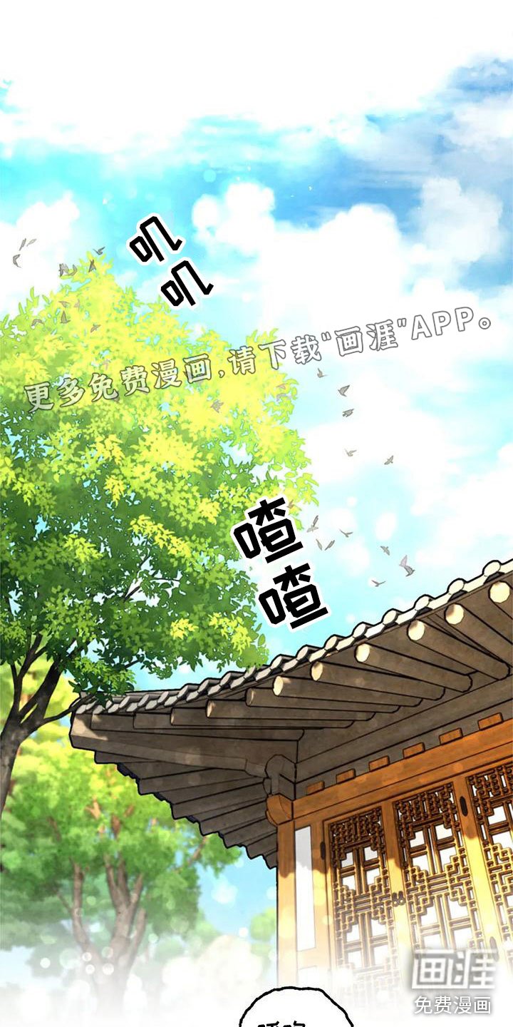第10章：相思