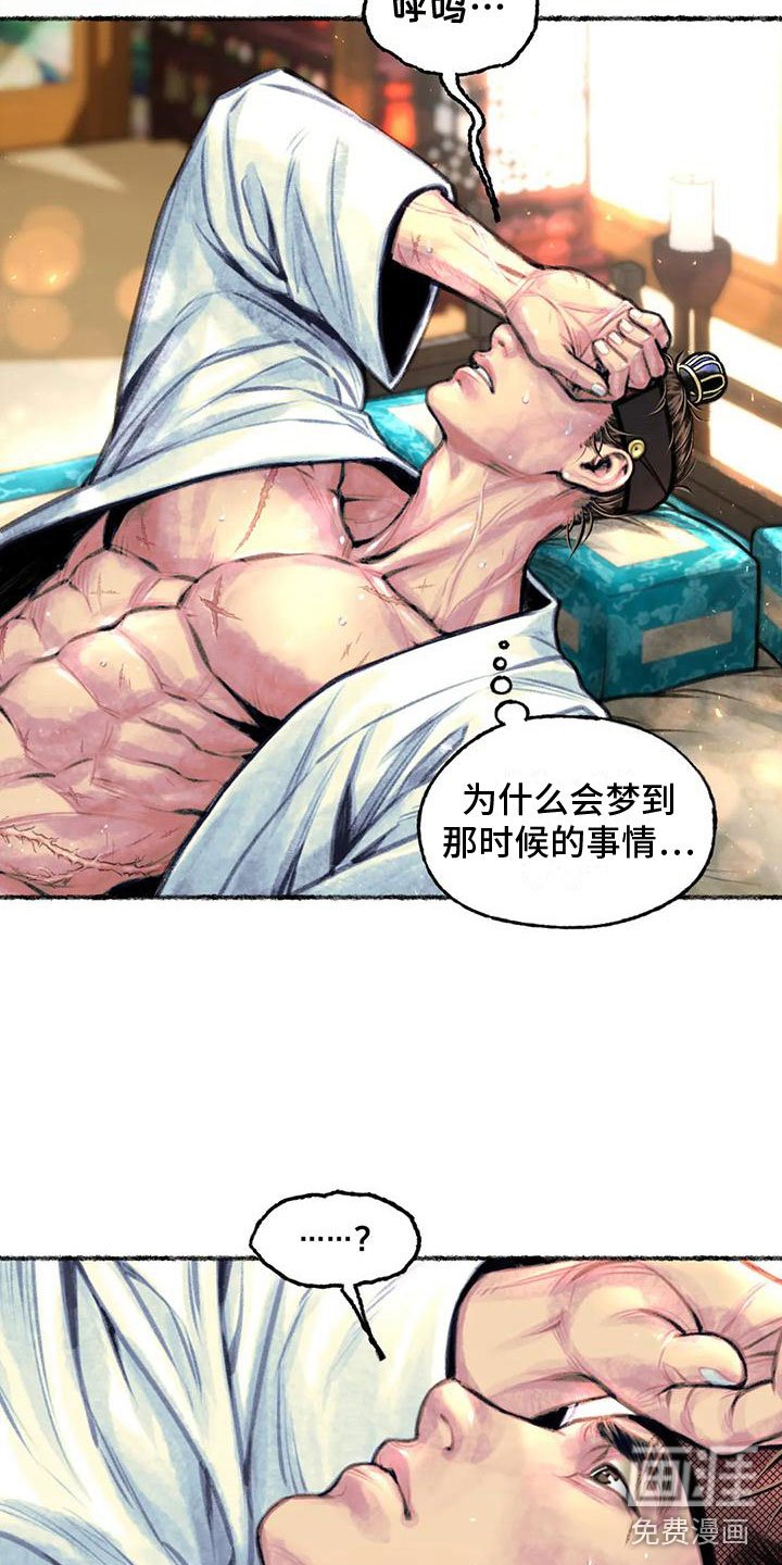第10章：相思