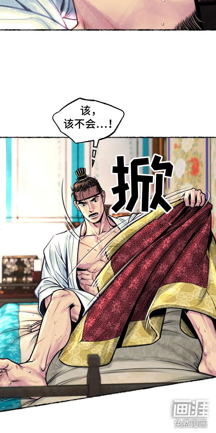第10章：相思