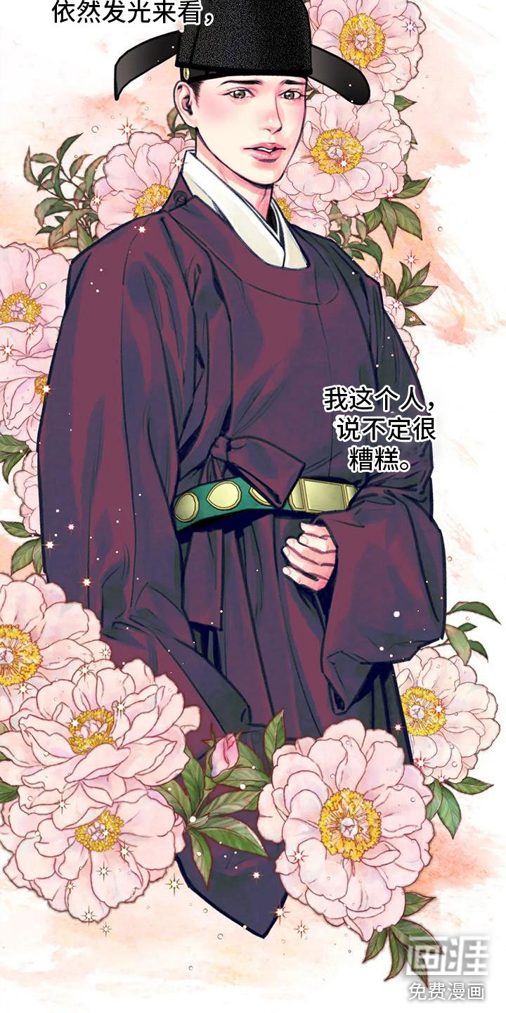 第10章：相思