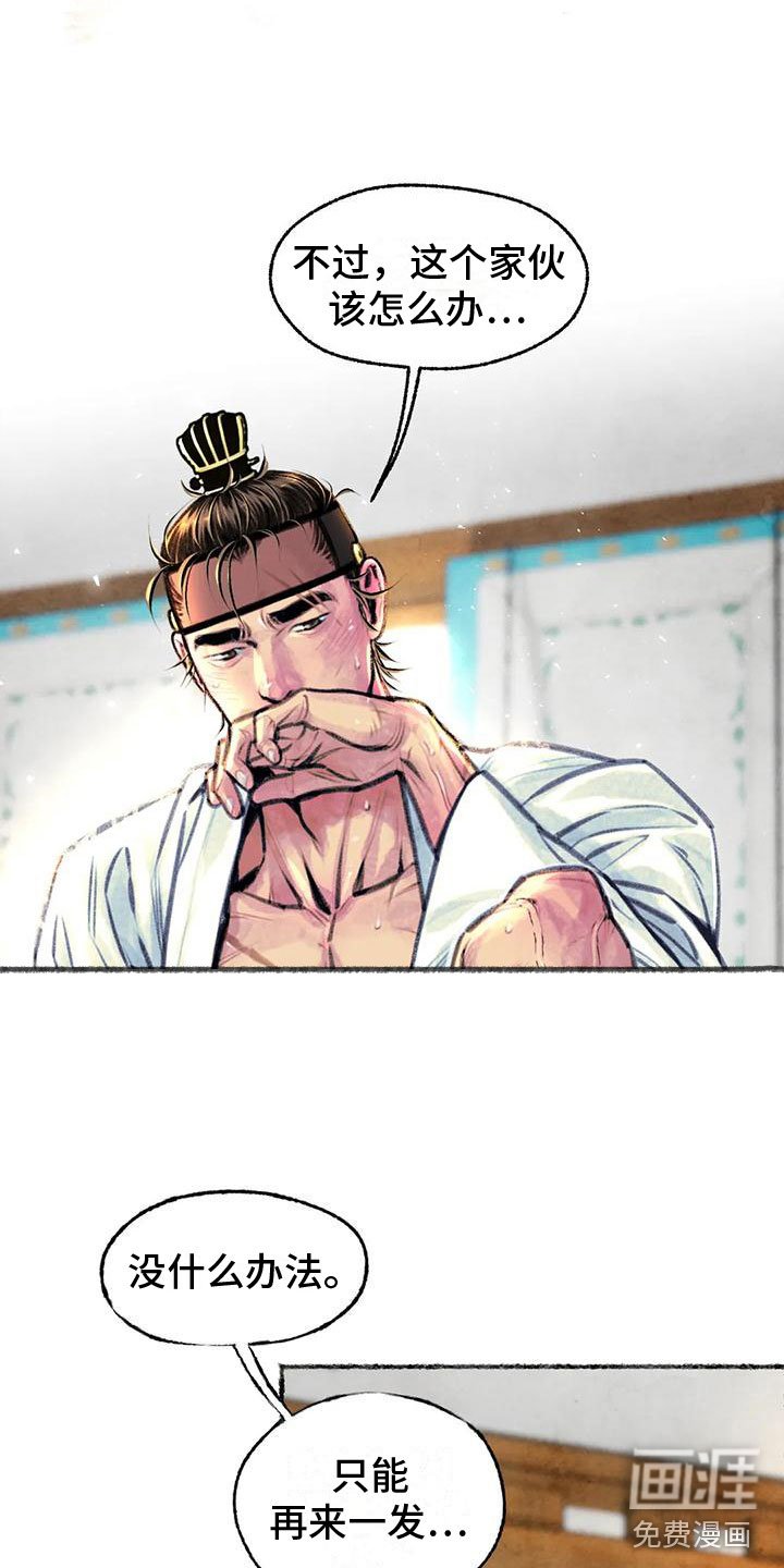 第10章：相思