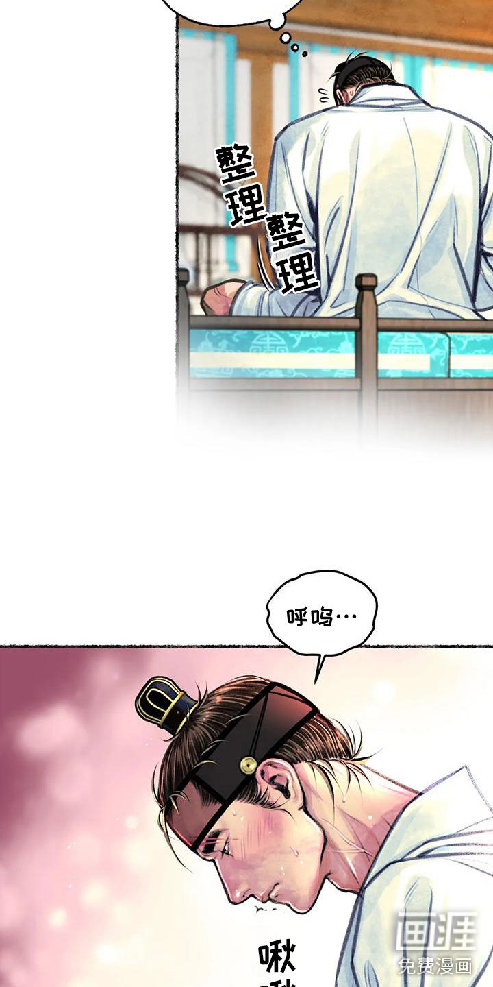 第10章：相思