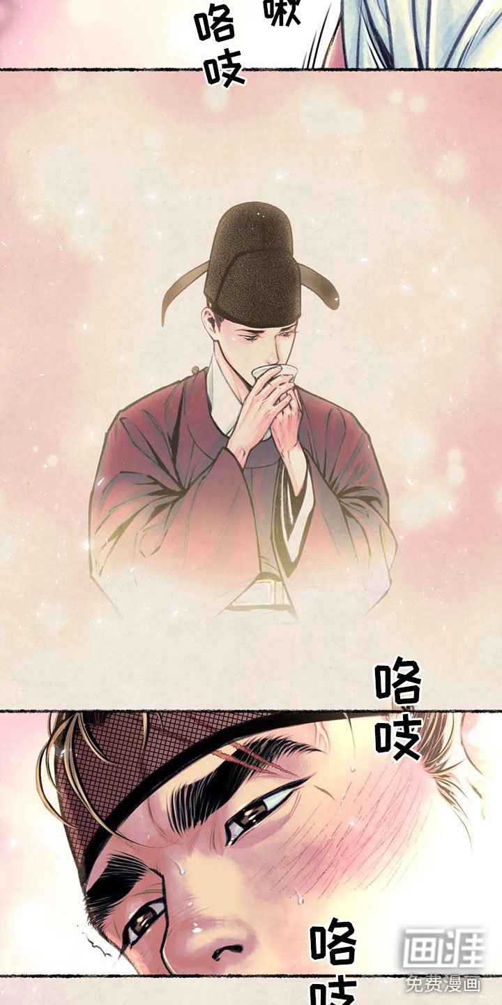 第10章：相思