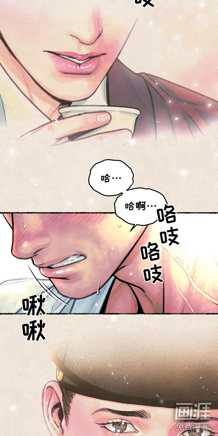 第10章：相思