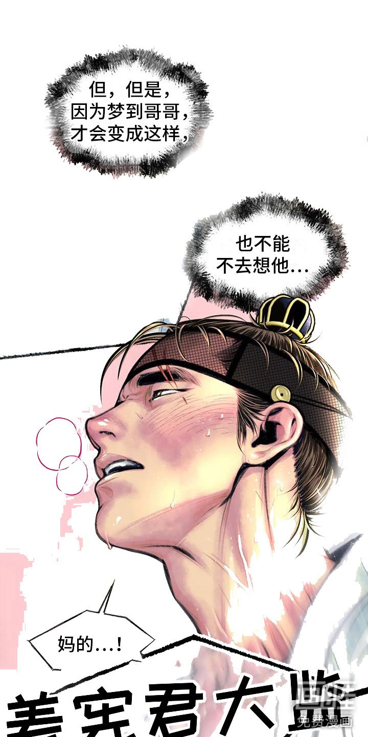 第10章：相思
