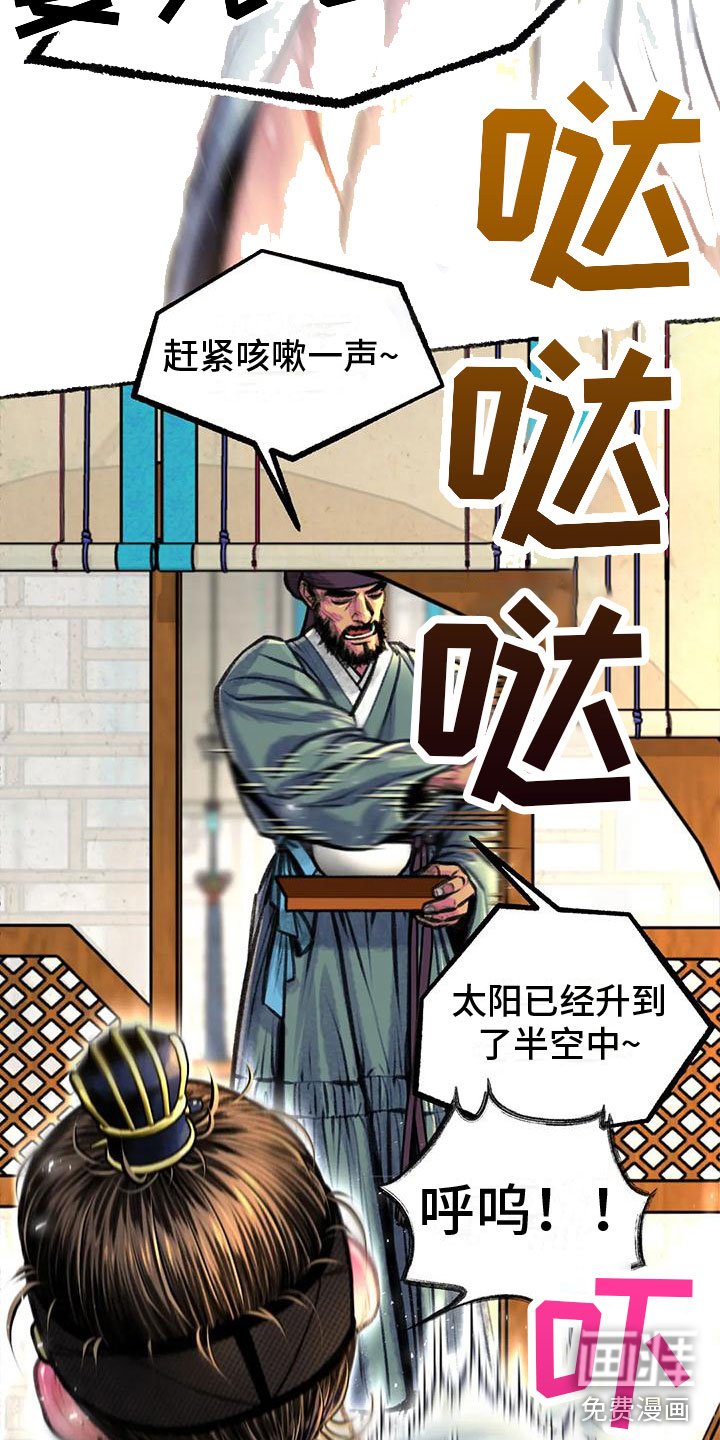 第10章：相思