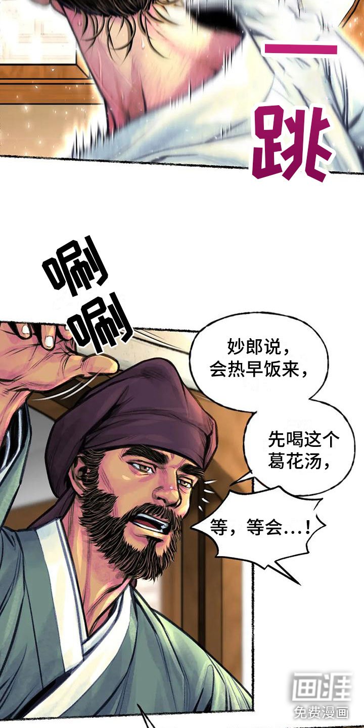 第10章：相思