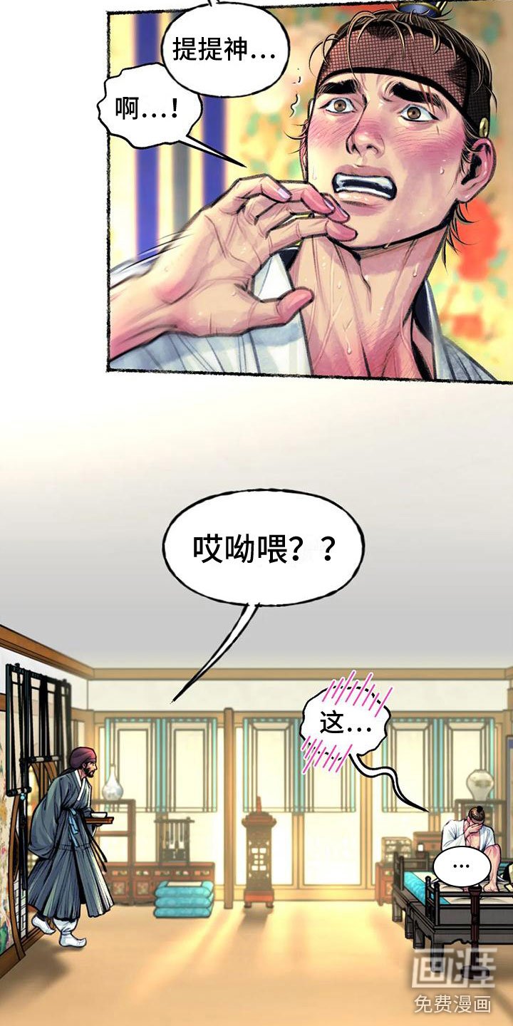 第10章：相思