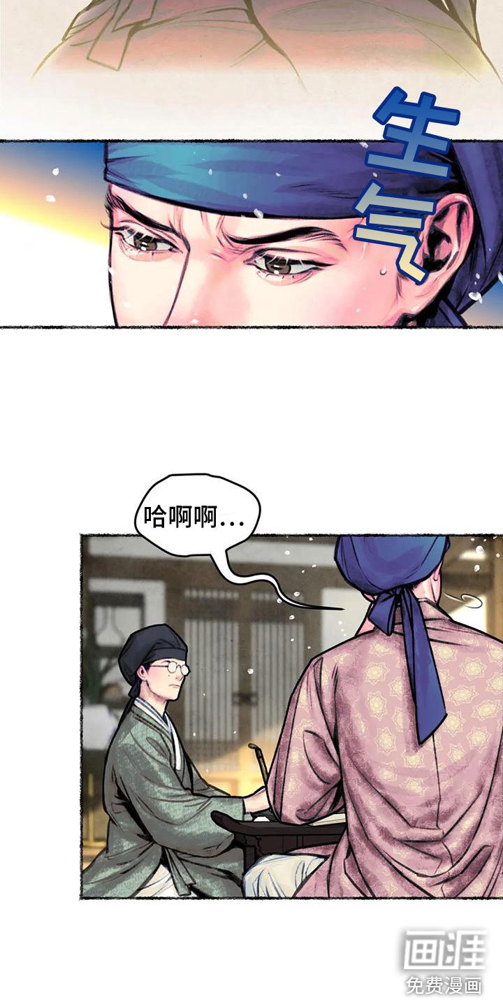 第10章：相思