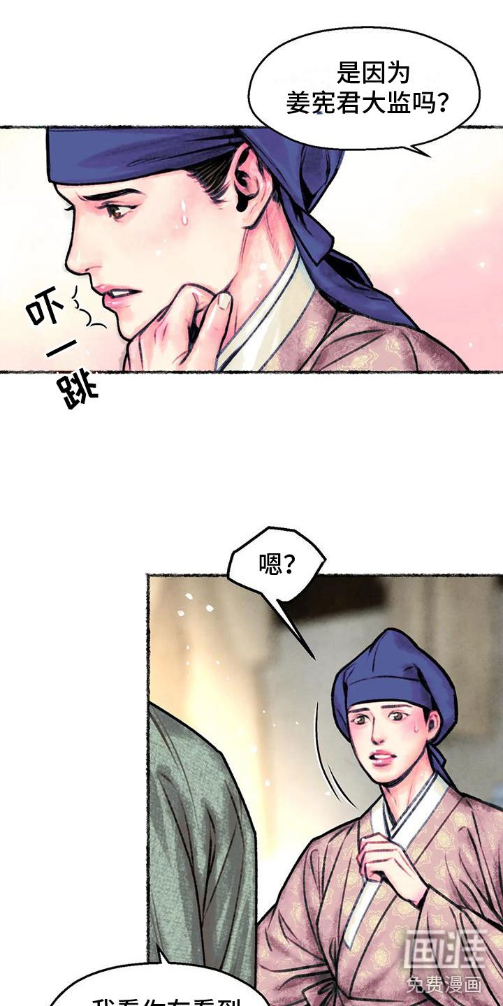 第10章：相思