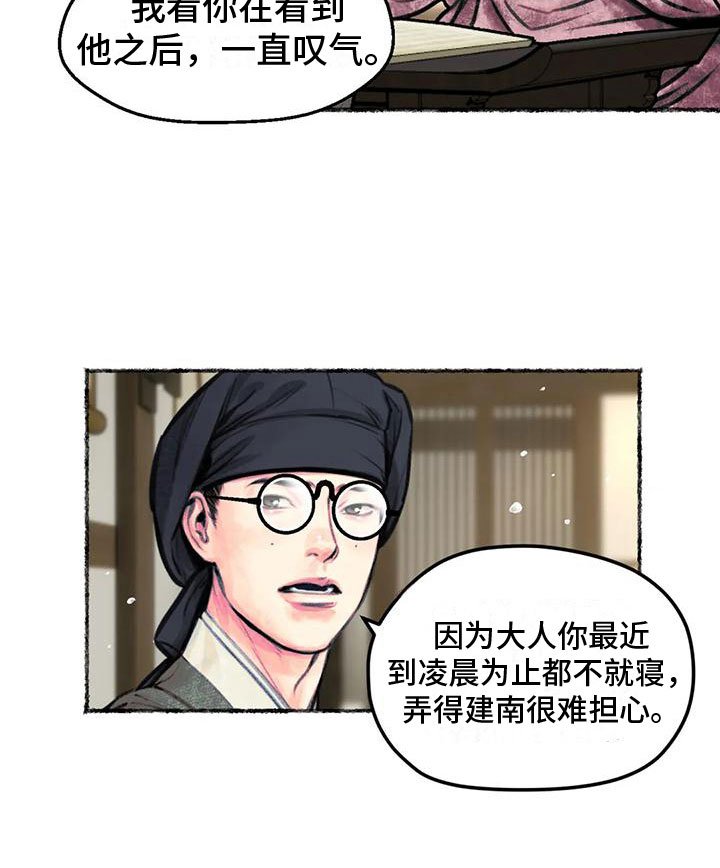 第10章：相思