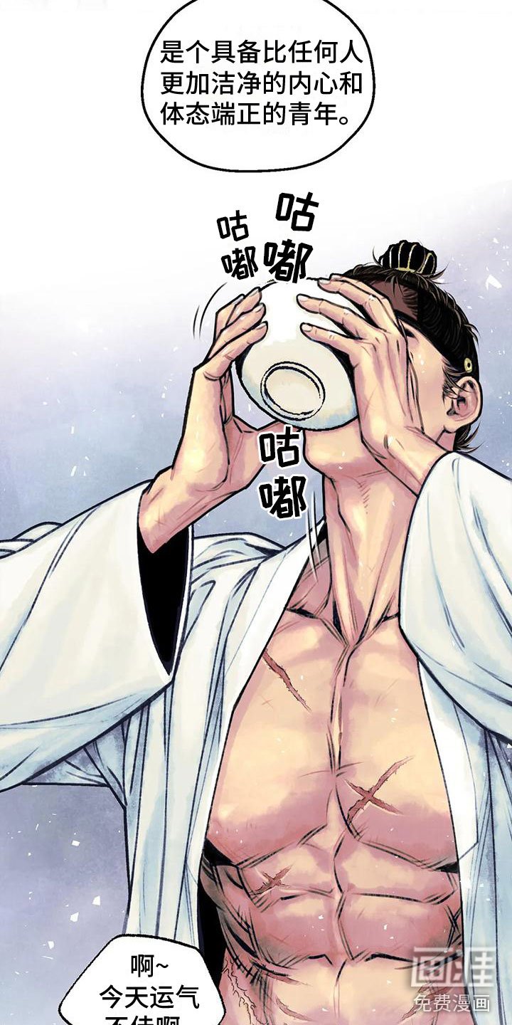 第11章：衷心