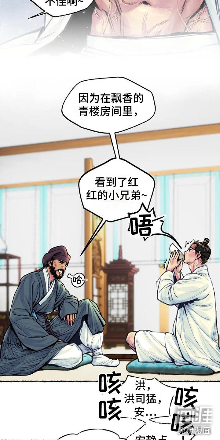 第11章：衷心