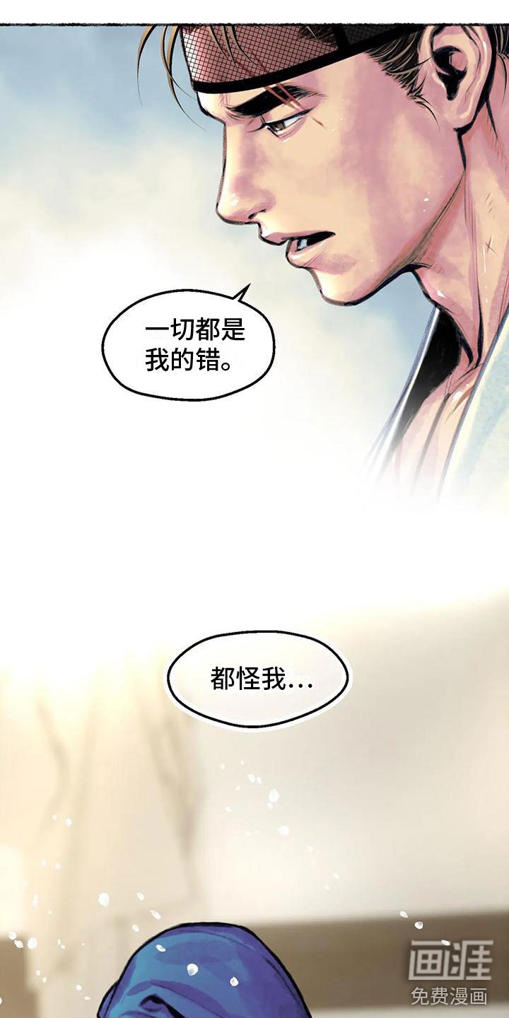 第11章：衷心