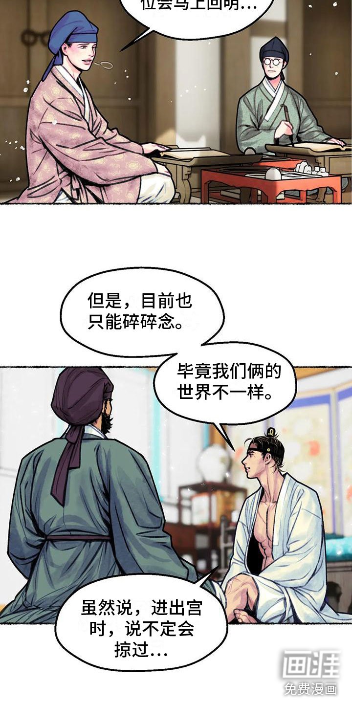 第11章：衷心