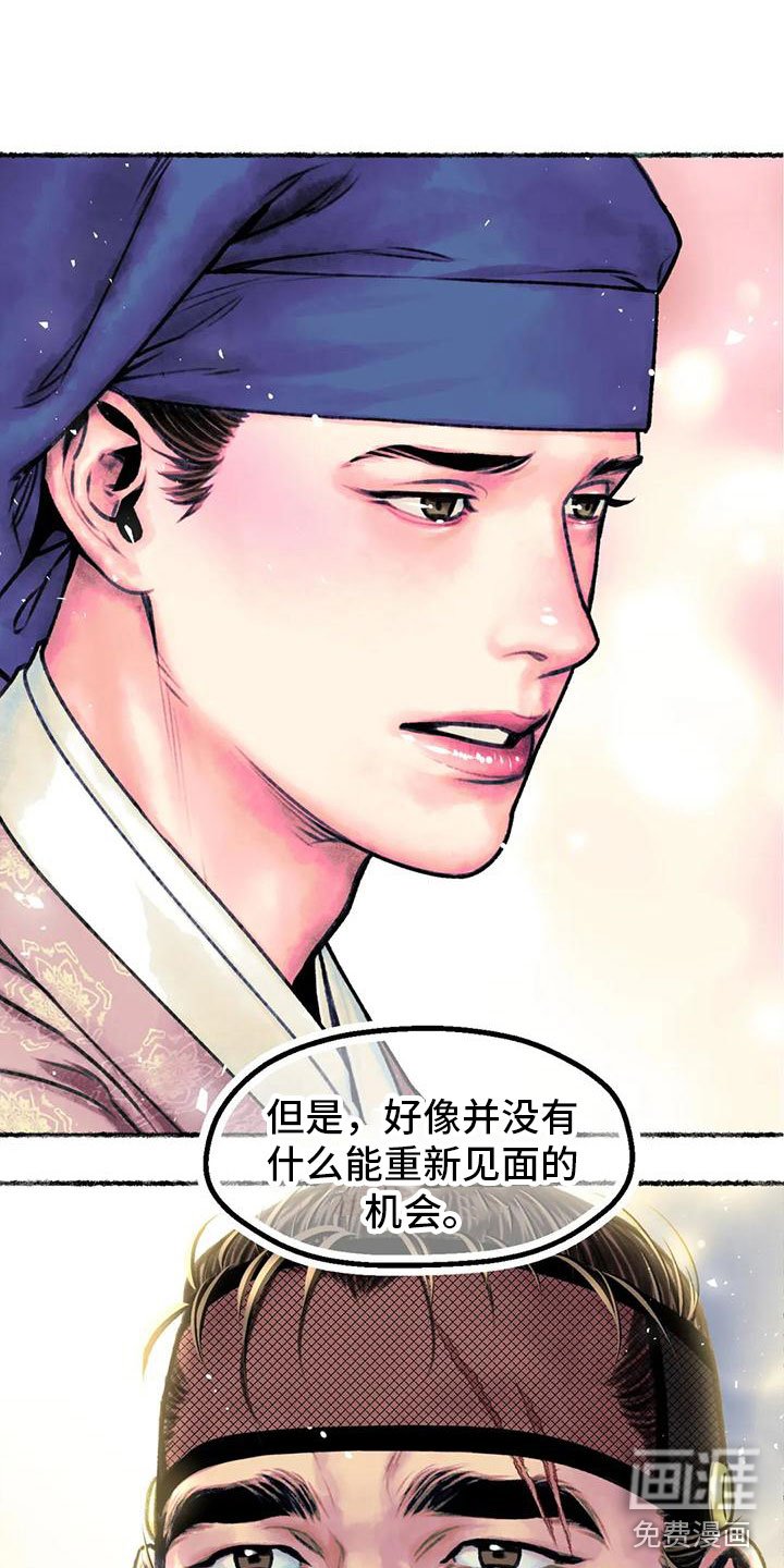 第11章：衷心