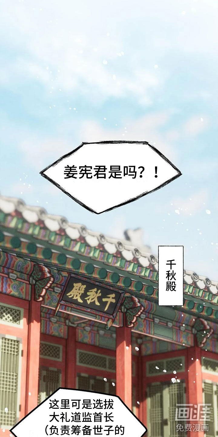 第11章：衷心