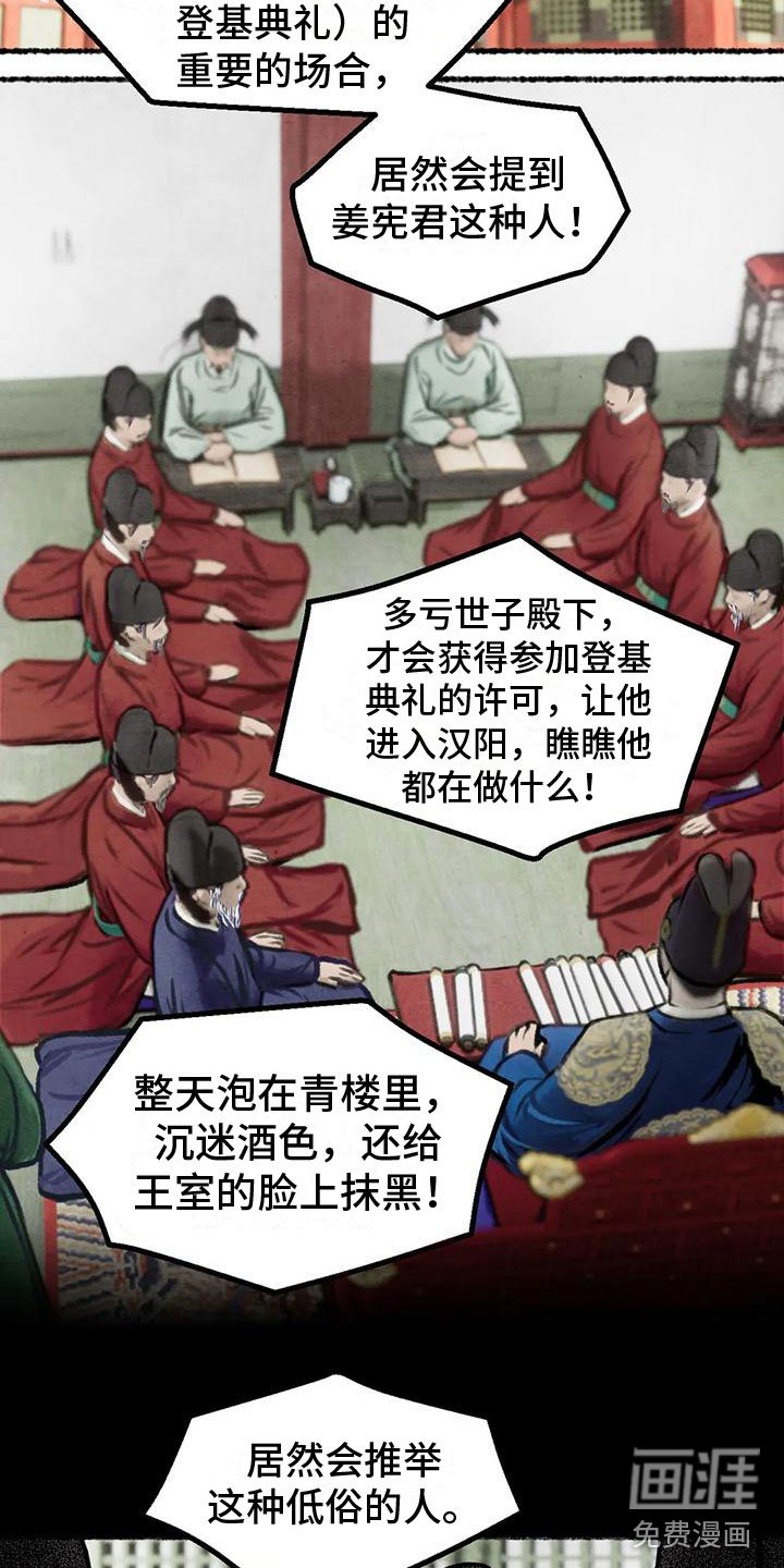 第11章：衷心