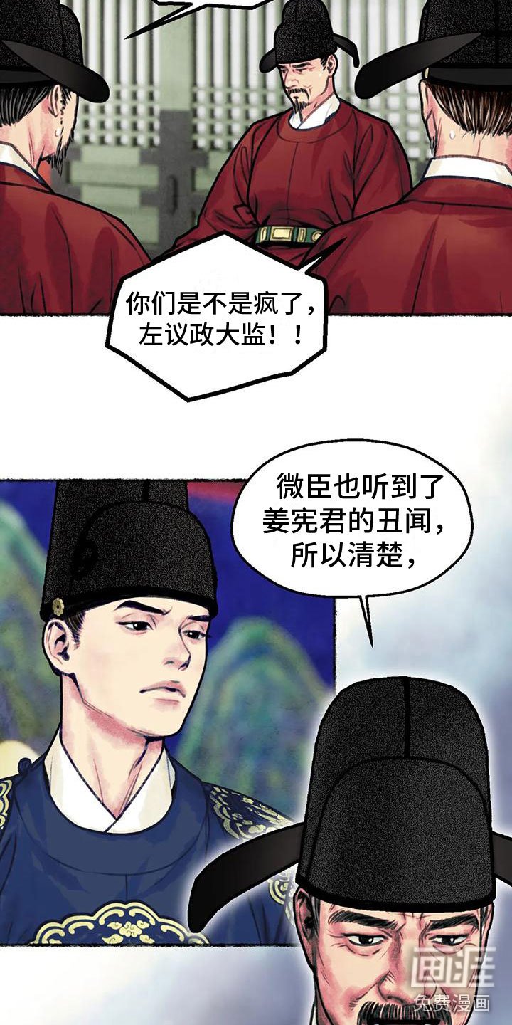 第11章：衷心