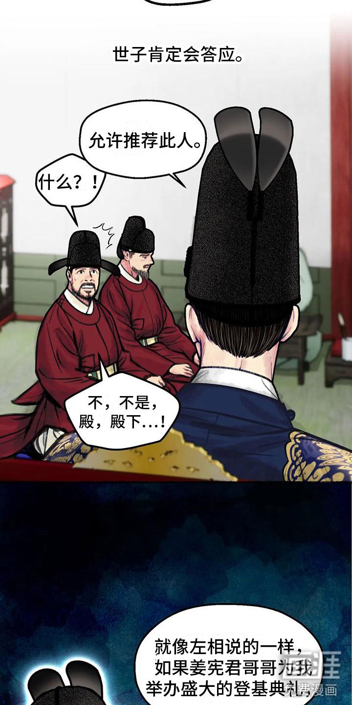 第11章：衷心