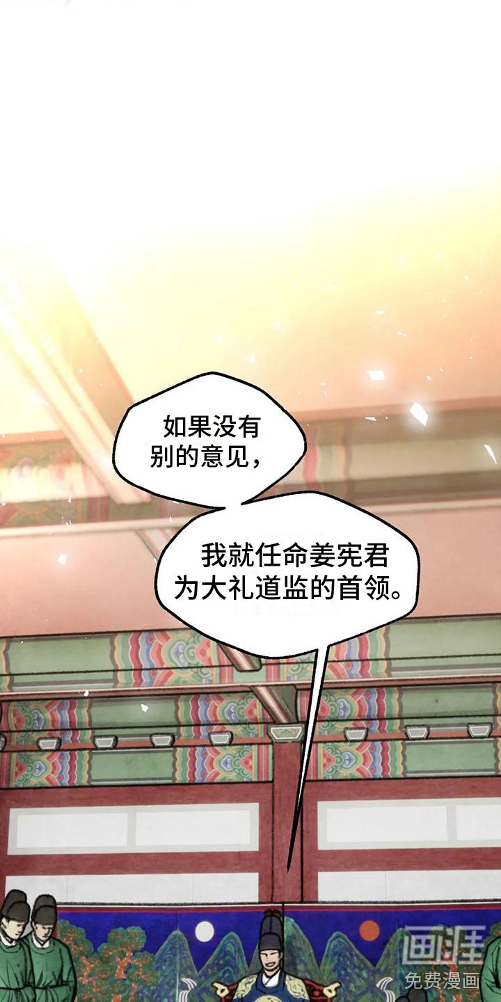 第11章：衷心