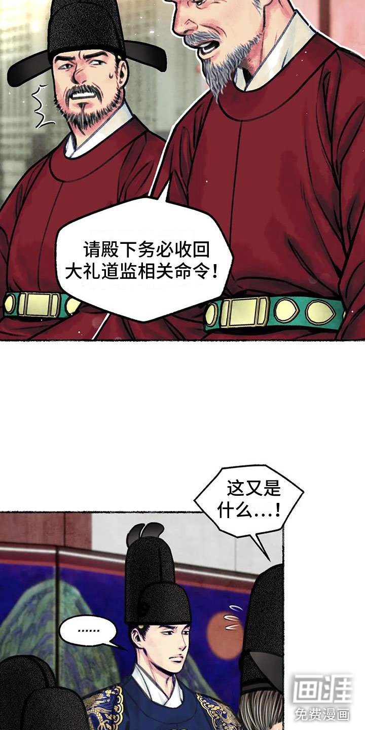 第11章：衷心