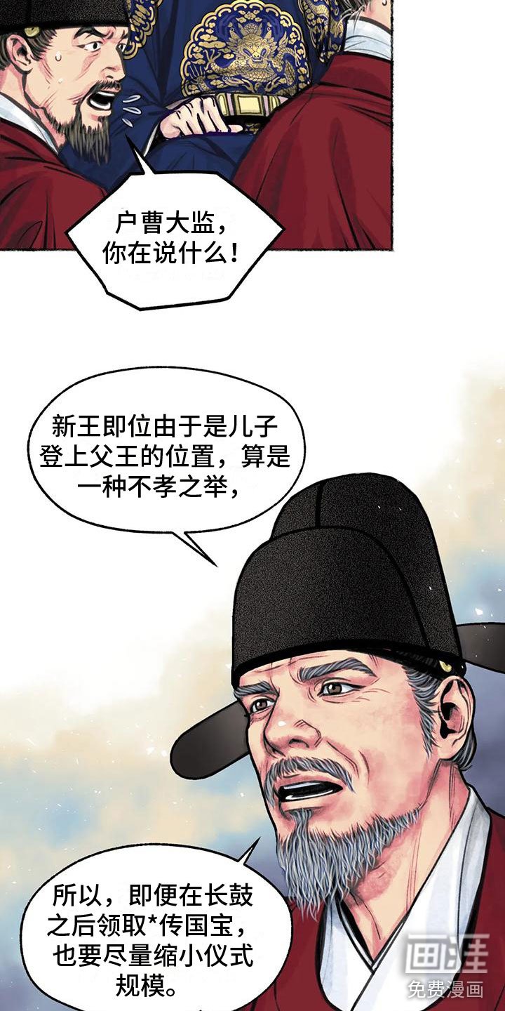第11章：衷心