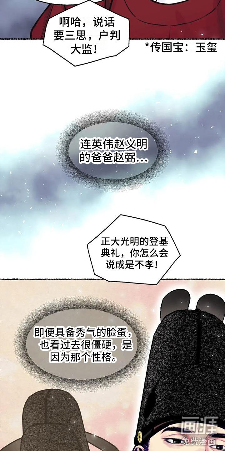 第11章：衷心