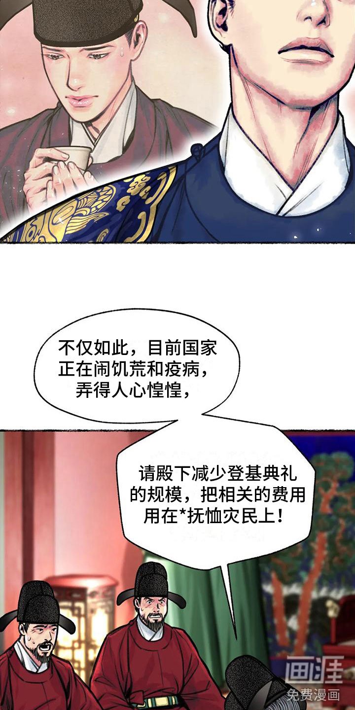 第11章：衷心