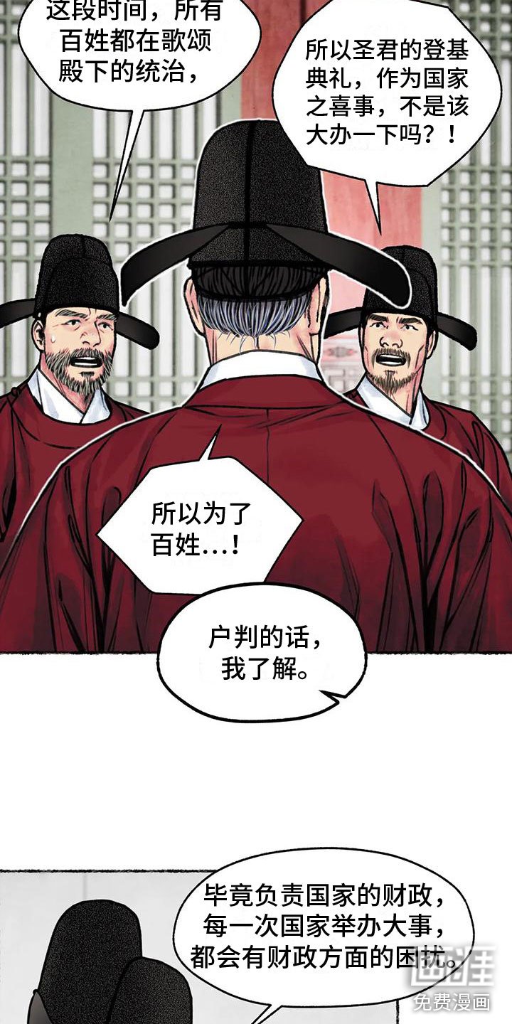 第11章：衷心