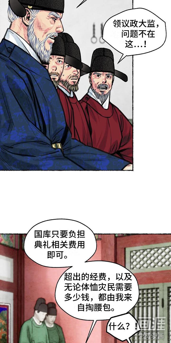 第11章：衷心