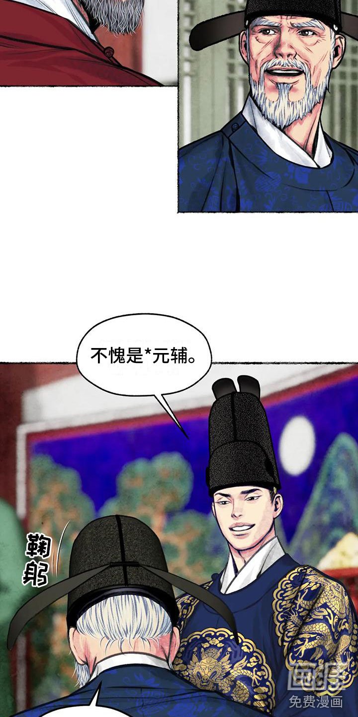 第11章：衷心